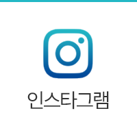 인스타그램