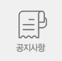 비급여 항목